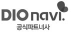 디오나비(DIO navi) 공식파트너사