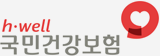국민건강보험 배너
